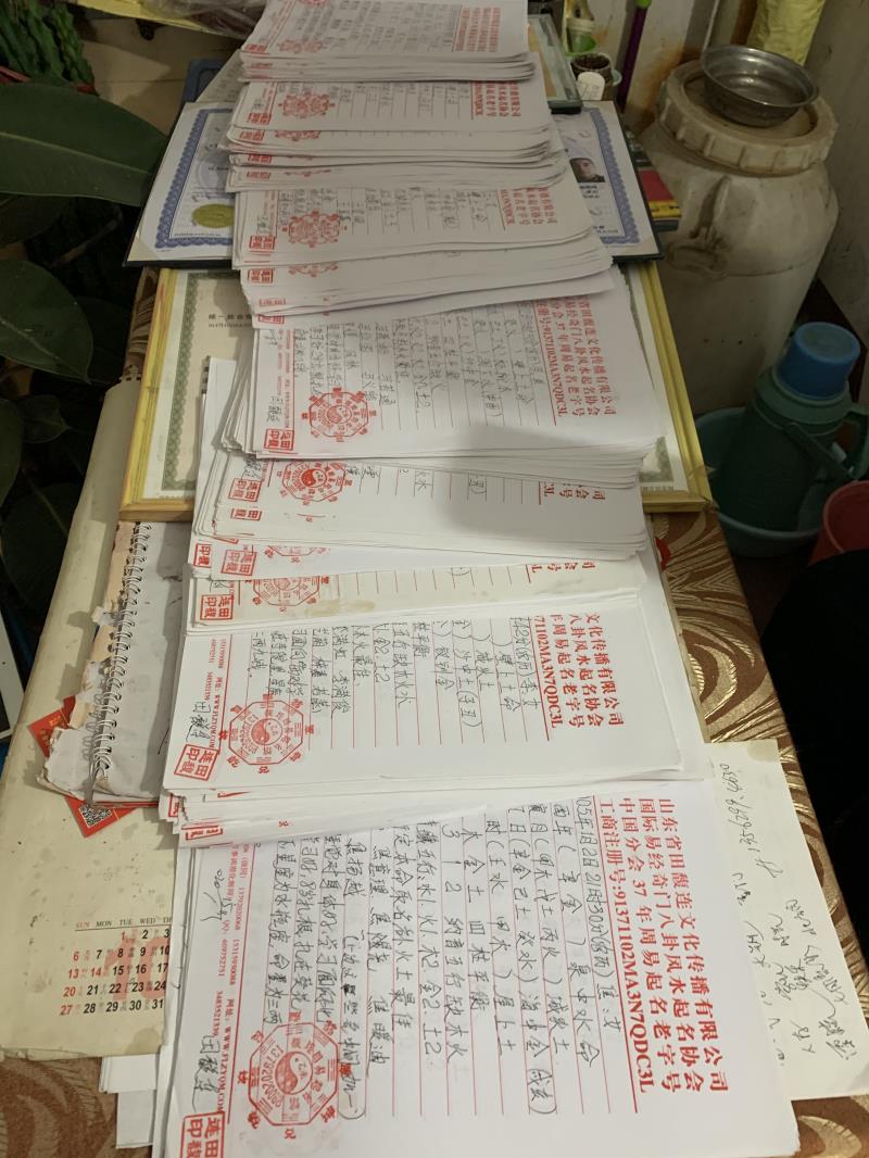 南岔用案例说话 起名实力