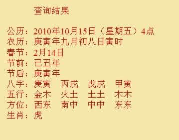 南岔尚名轩起名